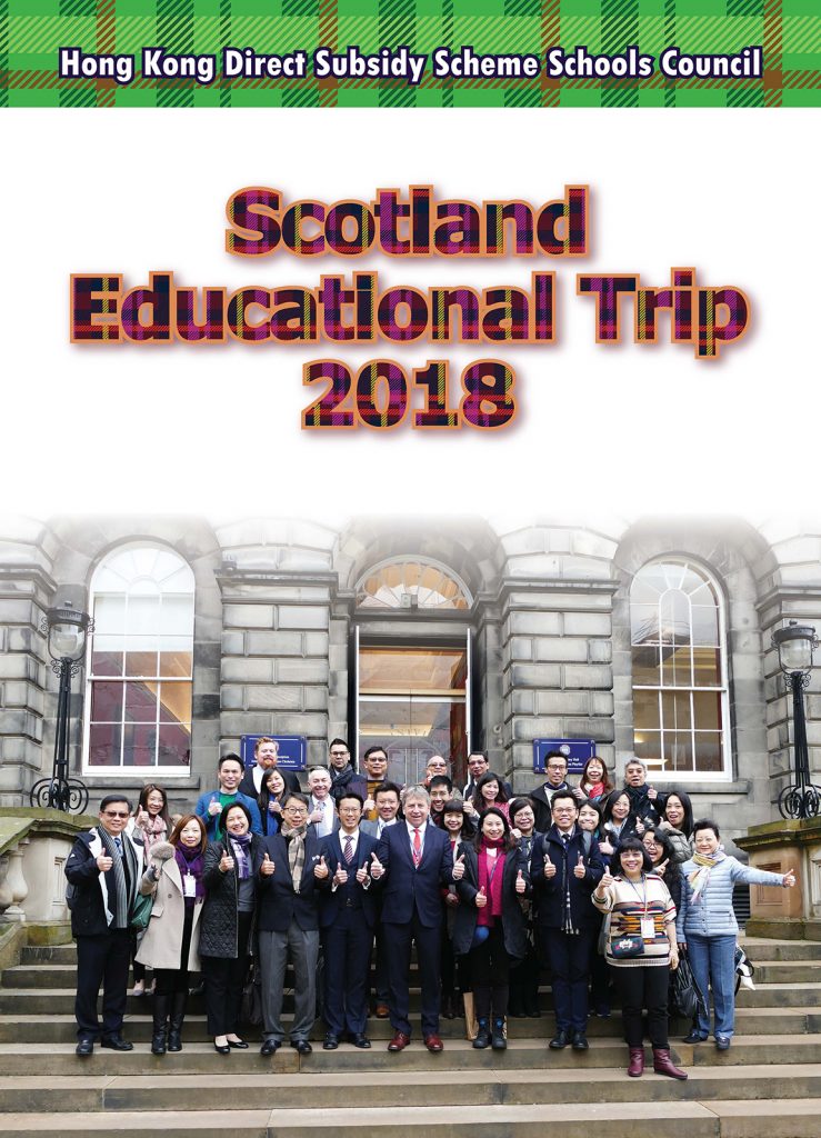 Scotland educational trip 2018 cover