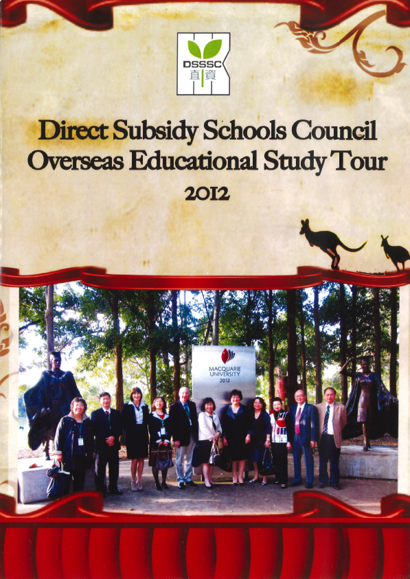 Overseas educational study tour 2012