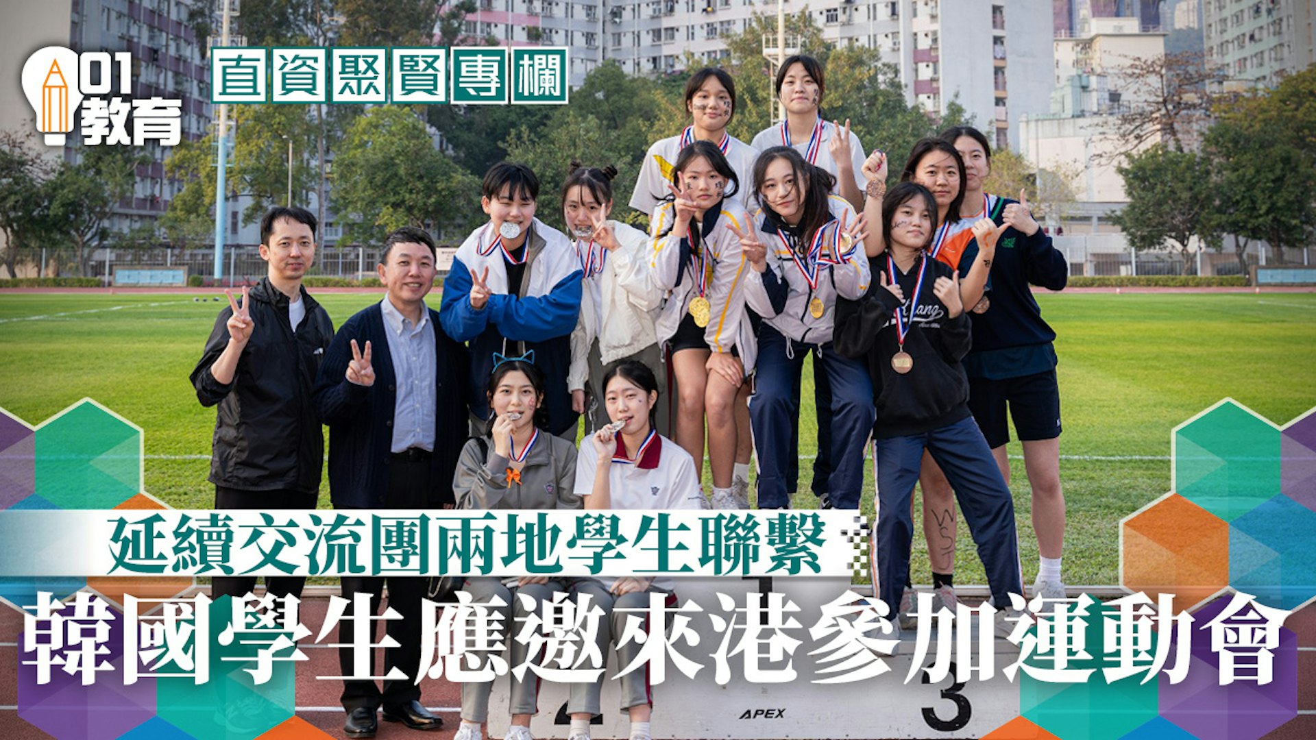 直資聚賢｜搭建樓臺 引領學生登高望遠 00001