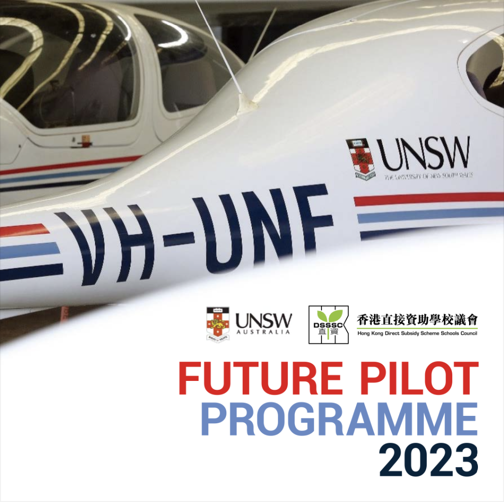 Future pilot programme 2023