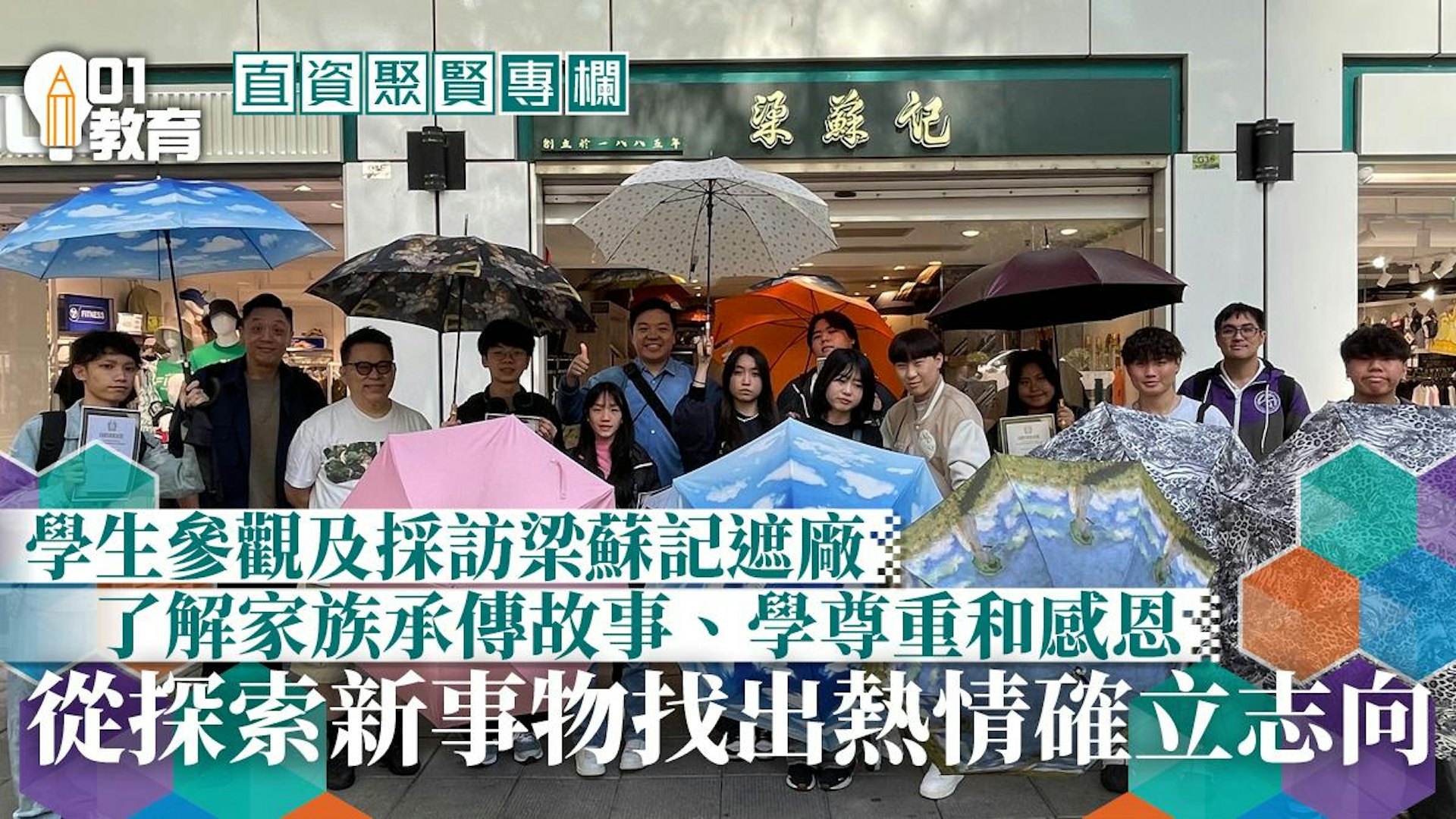 直資聚賢 明月朗照二十載 德沐師生傳承愛