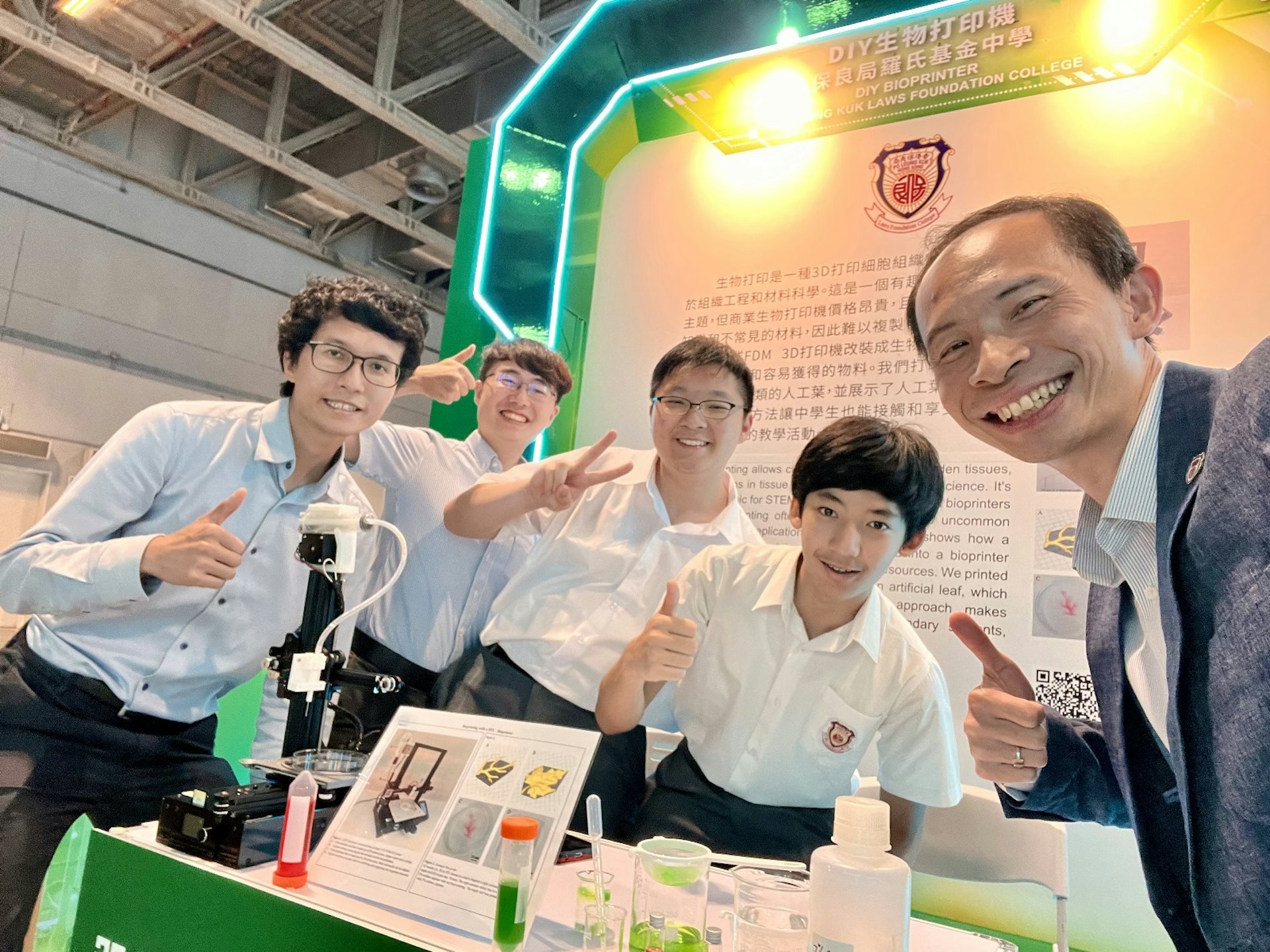 直資聚賢 走訪頂尖科研實驗室 再思培育科創人才路 00002