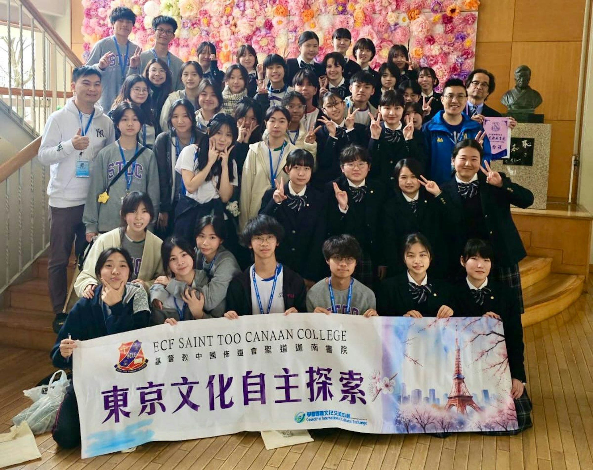 直資聚賢 見微知著 卓育菁莪 全方位發展助學生成就未來 00004