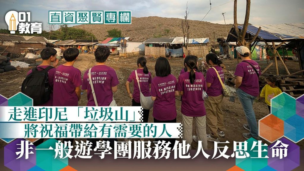 直資聚賢 施比受更有福 00006