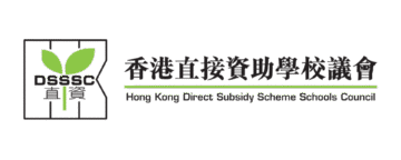 Dsssc logo 2025 horizontal 1920