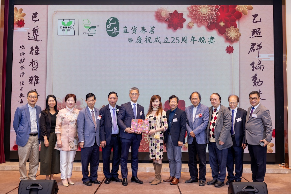 乙巳年直資新春團拜暨成立25周年慶典 00012