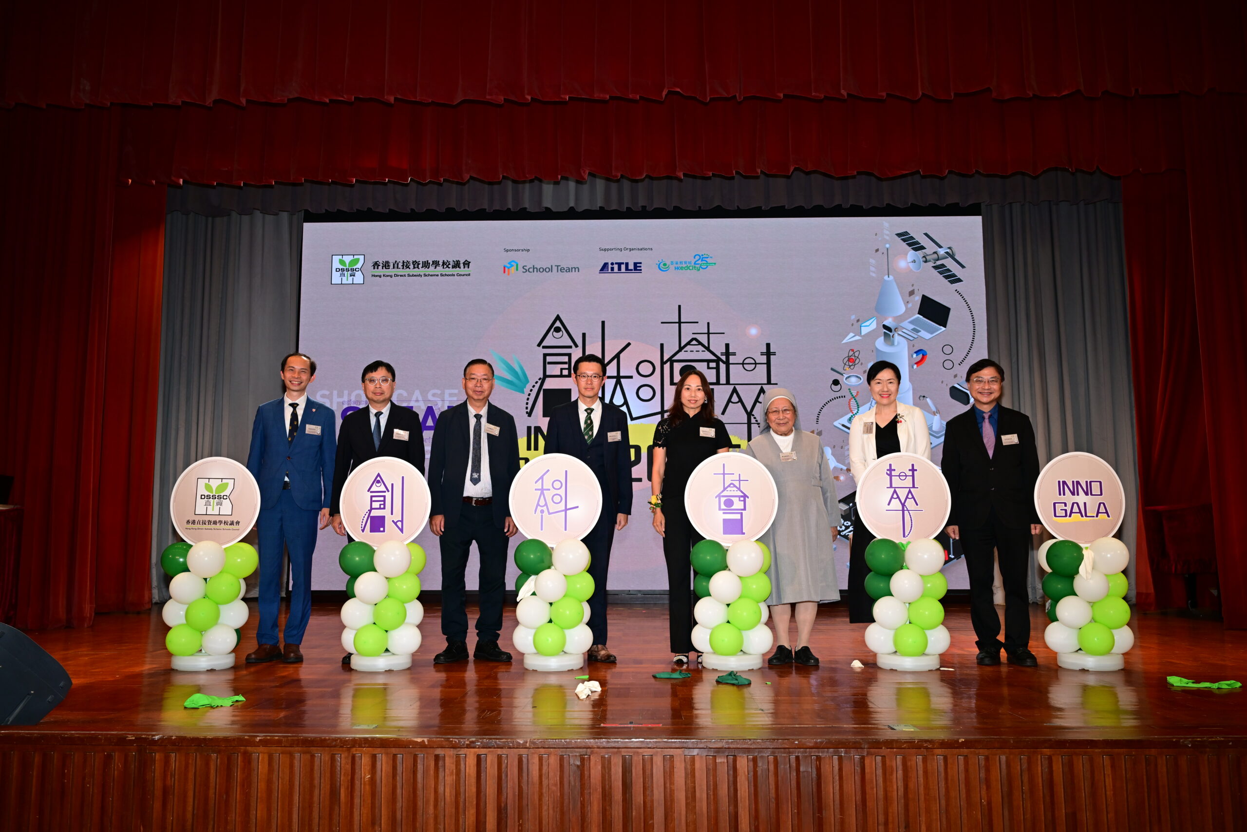 創科薈萃 innogala 2025 00023