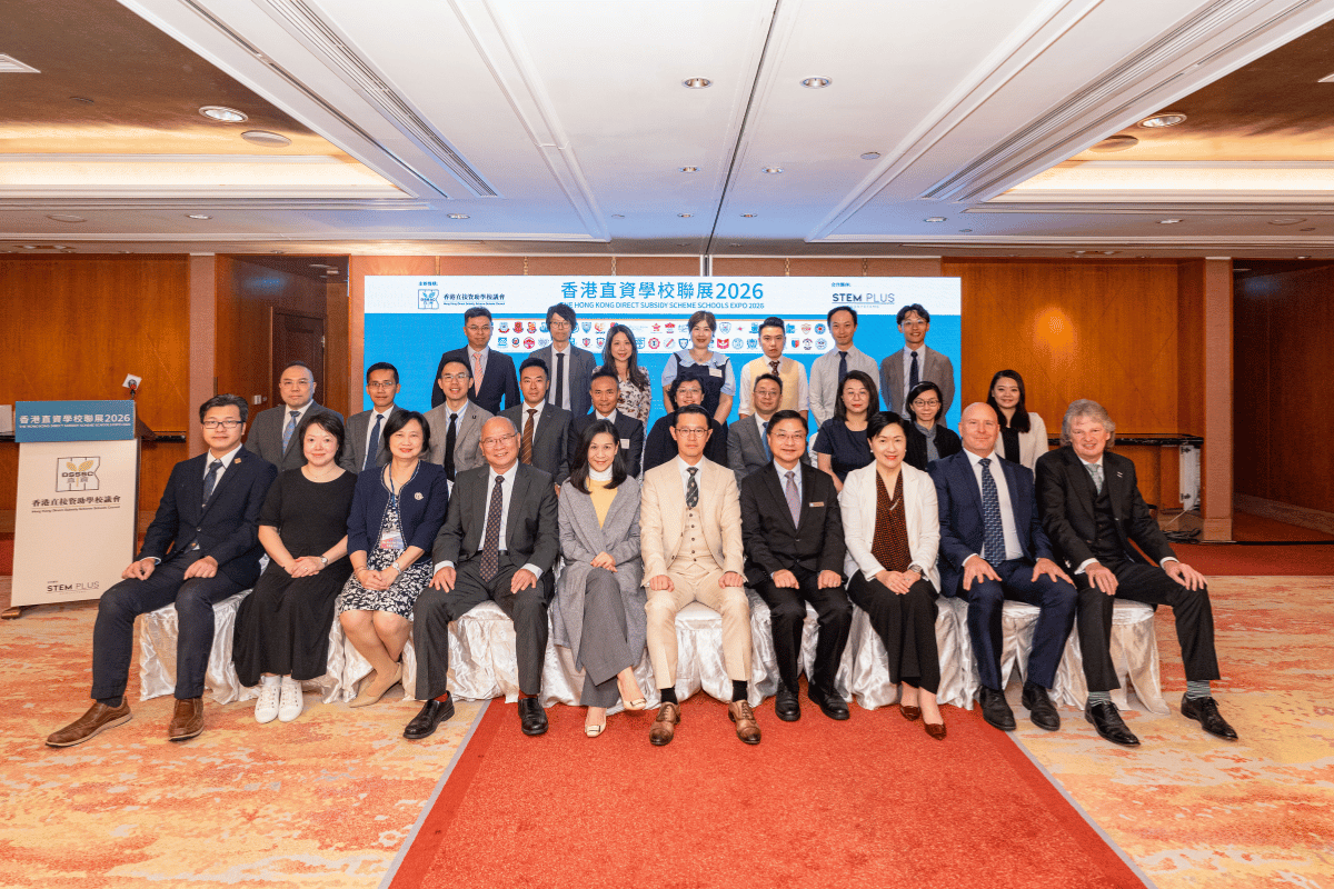 香港直資學校聯展 DSSSC Expo 2026