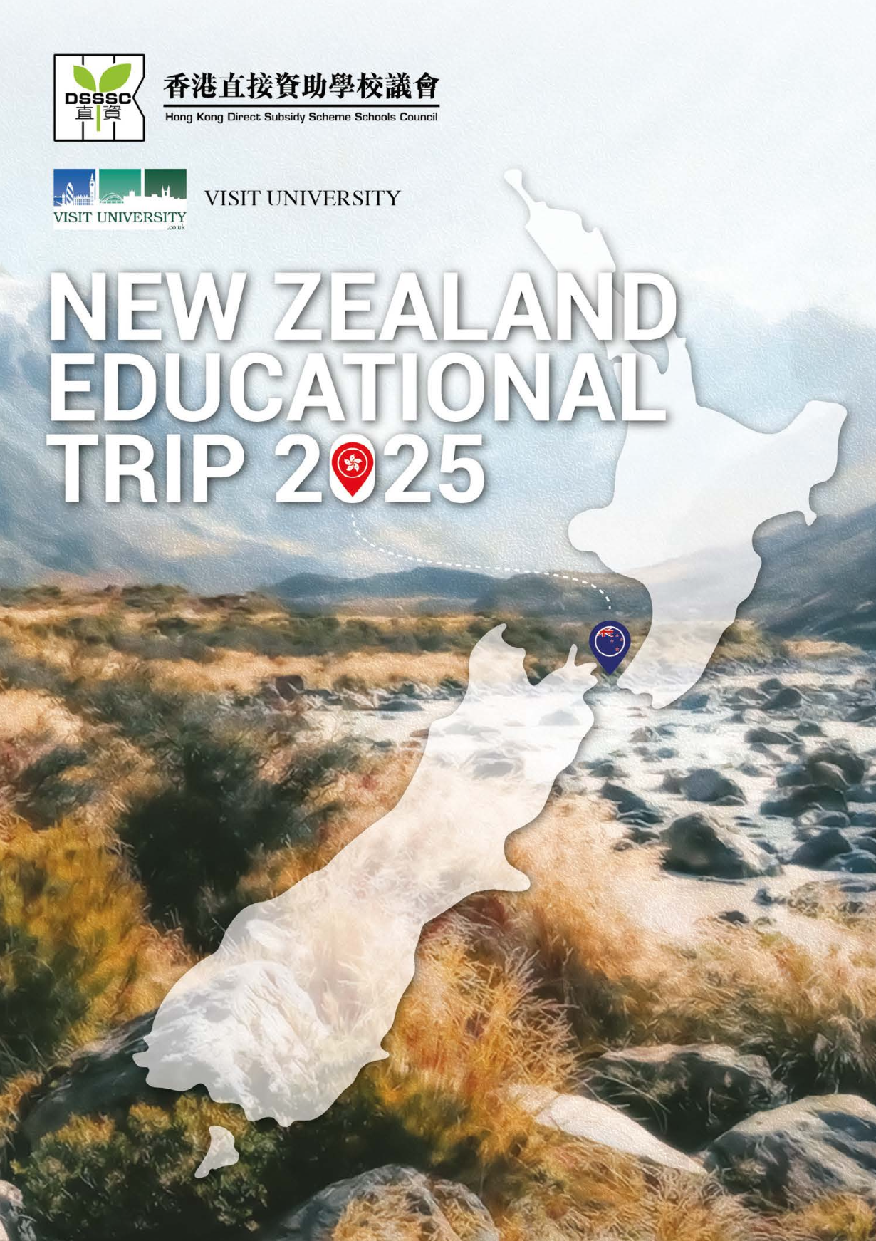 DSSSC New Zealand Educational Trip