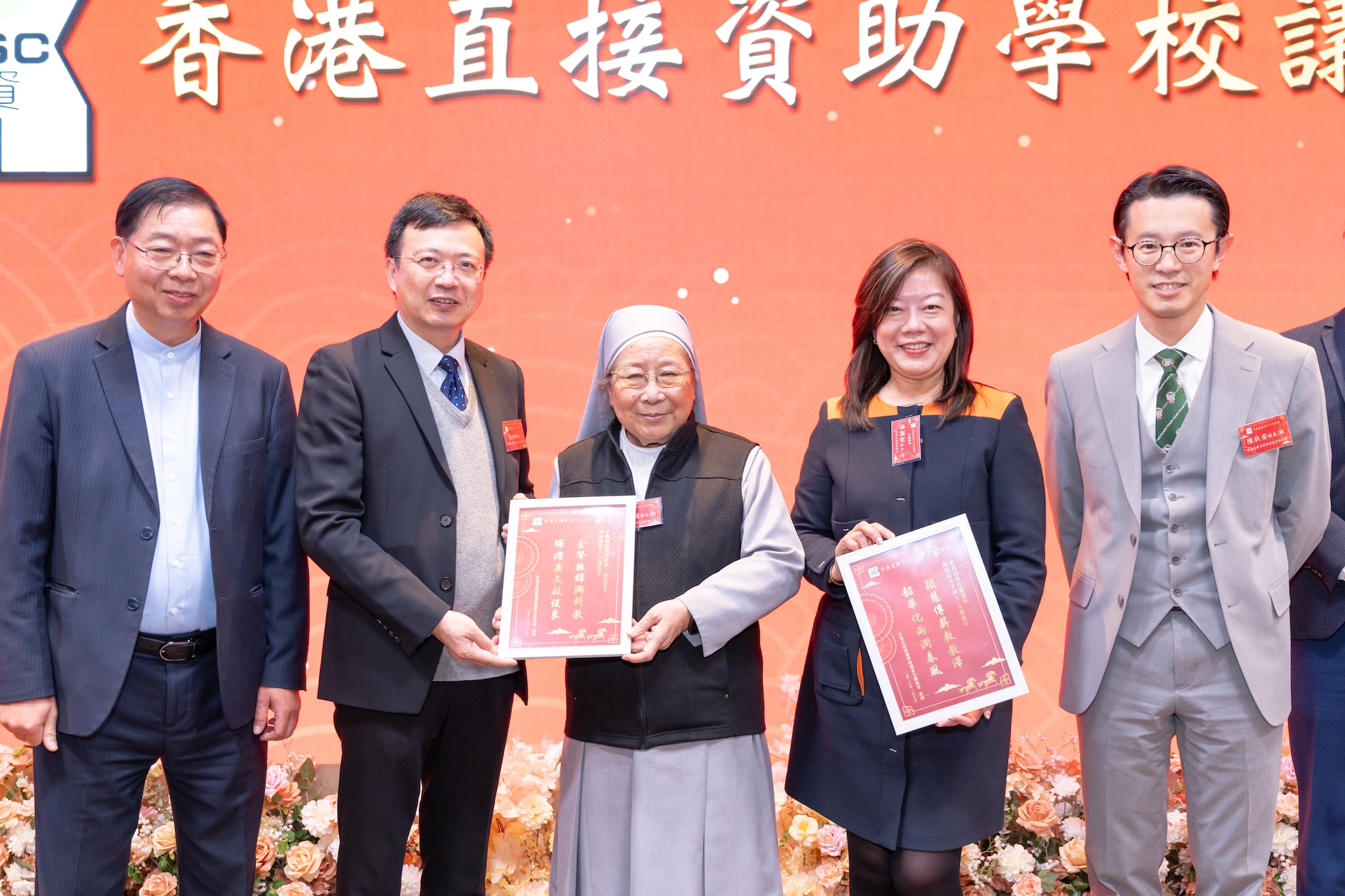 直資議會26周年會慶暨丙午年新春團拜